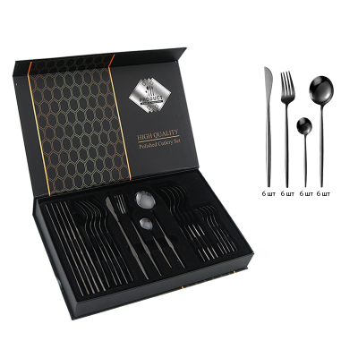 Набор столовых приборов Polished Cutlery Set 24 темно-серые предметы