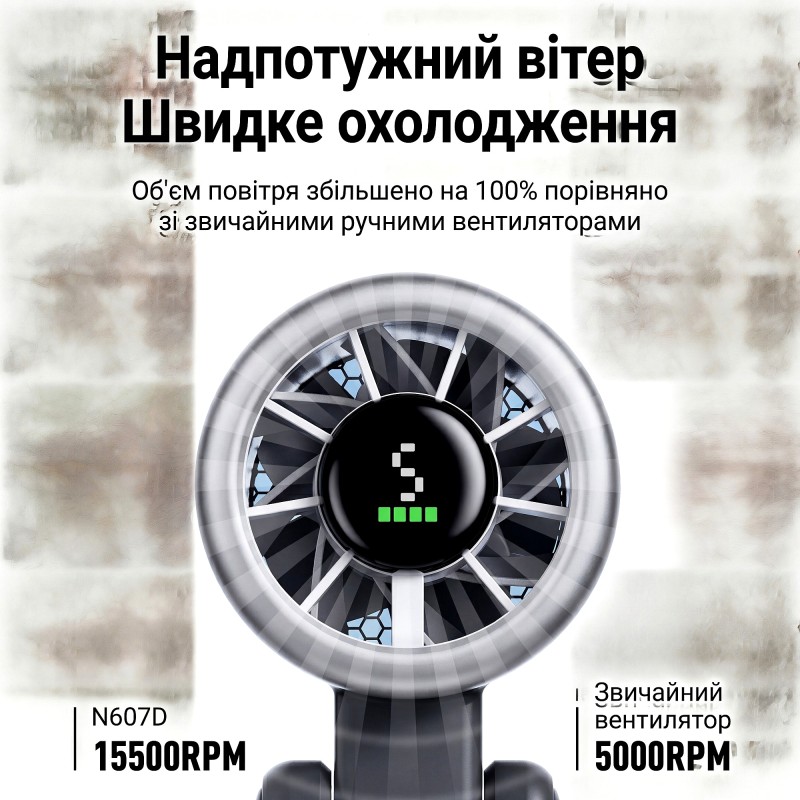 Вентилятор ручний з акумулятором та дисплеєм Diveblues Turbo Fan Темно-сірий (N607D-GY)