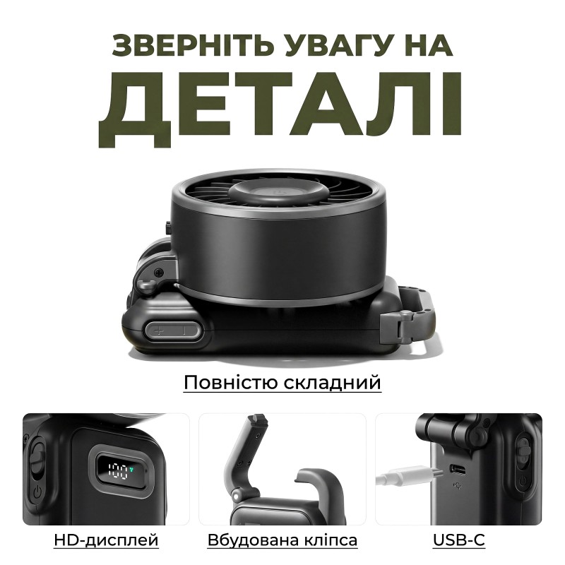 Вентилятор ручний DiveBlues Turbo Fan Pro з акумулятором 3600mAh, дисплеєм та 100 швидкостями Black