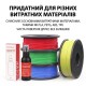 Рідкий клей для 3D принтера (адгезив спрей) 3DSWAY Liquid Adhesive Spray 100 мл Рідкий клей для 3D принтера (адгезив спрей) 3DSWAY Liquid Adhesive Spray 100 мл