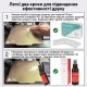 Рідкий клей для 3D принтера (адгезив спрей) 3DSWAY Liquid Adhesive Spray 100 мл Рідкий клей для 3D принтера (адгезив спрей) 3DSWAY Liquid Adhesive Spray 100 мл