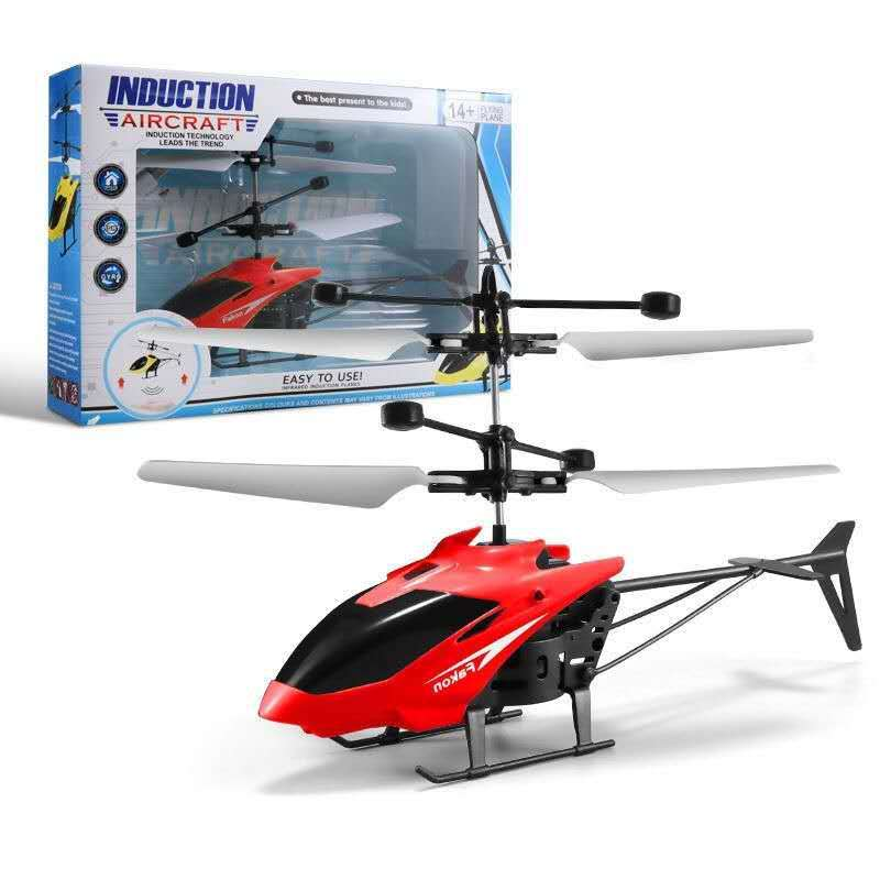 Induction helicopter shop