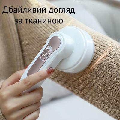 Машинка для стрижки катишків Bopeng BP-608 Lint Remover з вбудованим акумулятором + 2 змінних ножі