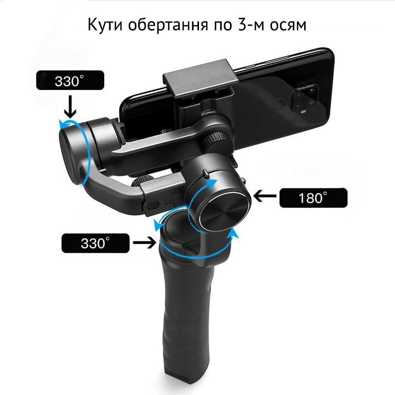 Стабілізатор ручний стедікам 3-х осьовий для телефону CYKE F6 Smartphone Handheld Gimbal Stabilizer Black