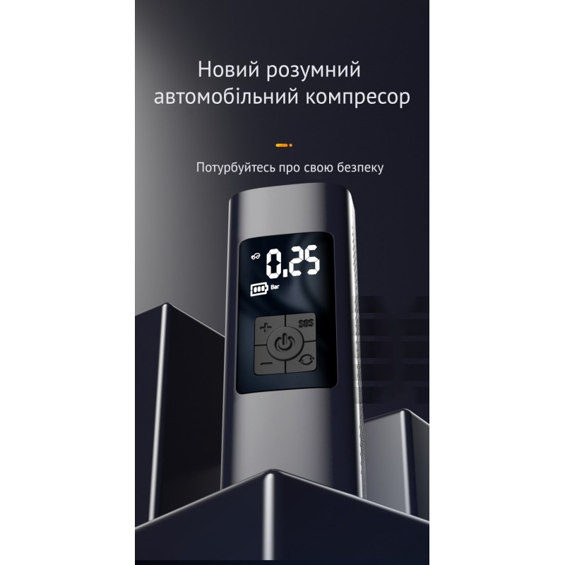 Автокомпресор акумуляторний Qidengshi F7102 60W 25л/хв 12V