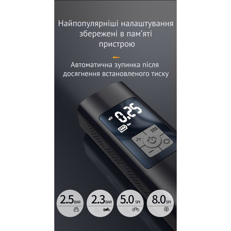 Автокомпресор акумуляторний Qidengshi F7102 60W 25л/хв 12V