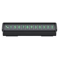 Паркувальна Карта Proove Twins Parking Number Plate black