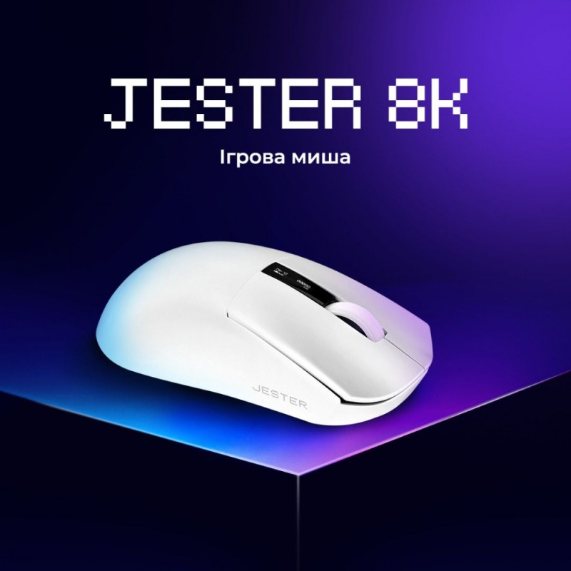 Беспроводная игровая мышь Proove Gaming Jester 8K White Беспроводная игровая мышь Proove Gaming Jester 8K White