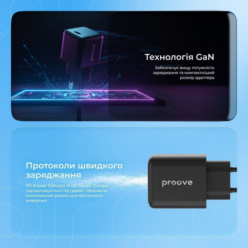 СЗУ Proove Pocket GaN 25W (Type-C) Black СЗУ Proove Pocket GaN 25W (Type-C) Black
