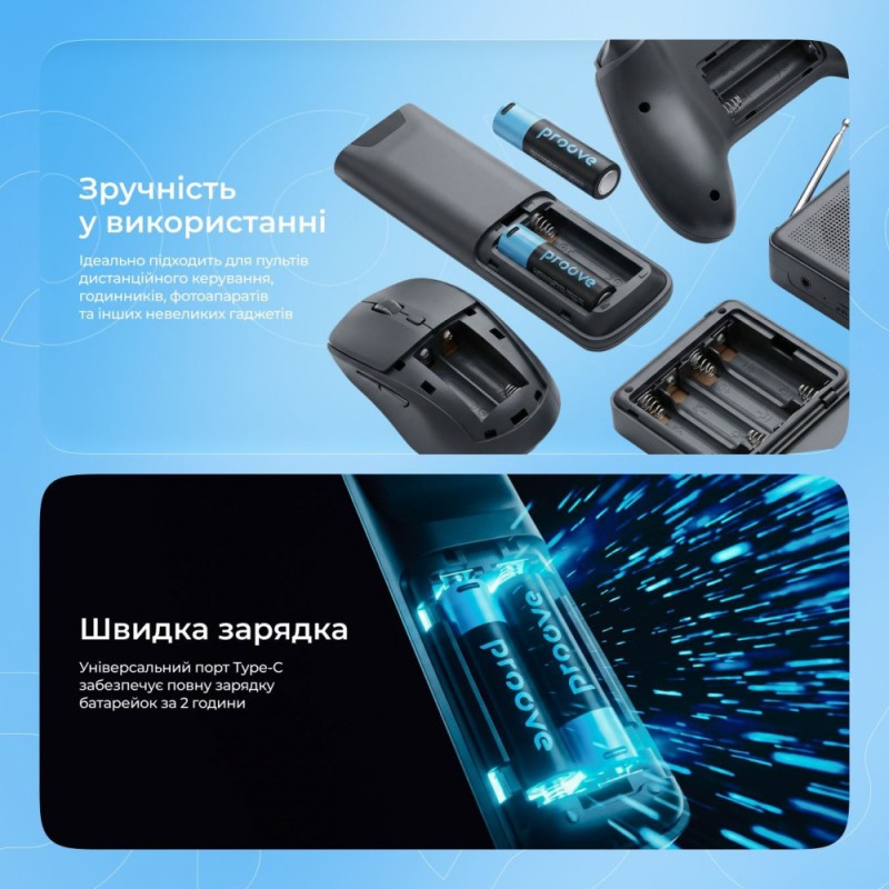 Акумуляторні батарейки Proove Compact Energy AA 2 шт Black