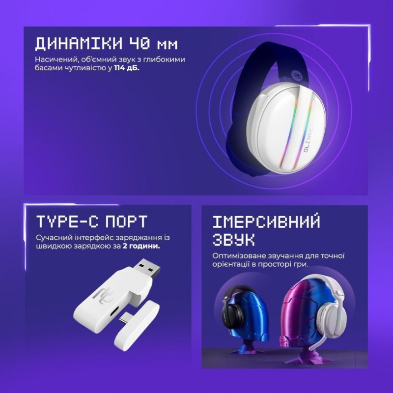 Беспроводная игровая гарнитура Proove Gaming Glimmer (APP) White