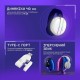 Беспроводная игровая гарнитура Proove Gaming Glimmer (APP) White