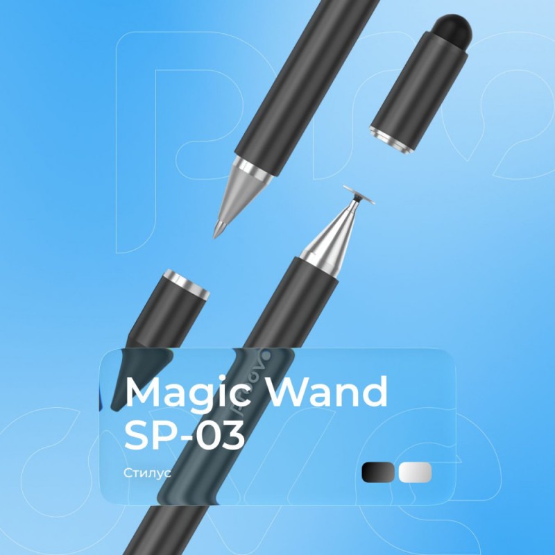 Стилус Proove Stylus Magic Wand SP‑03 Black
