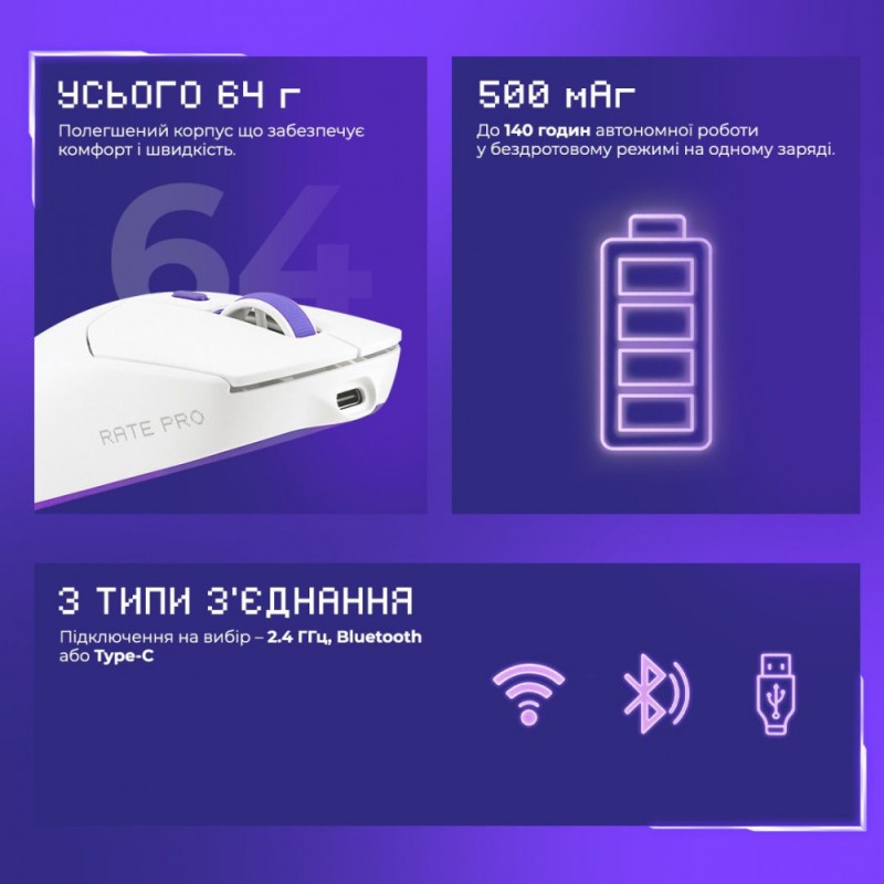 Proove Gaming Rate Pro Wireless Gaming Mouse with Charging Dock Black