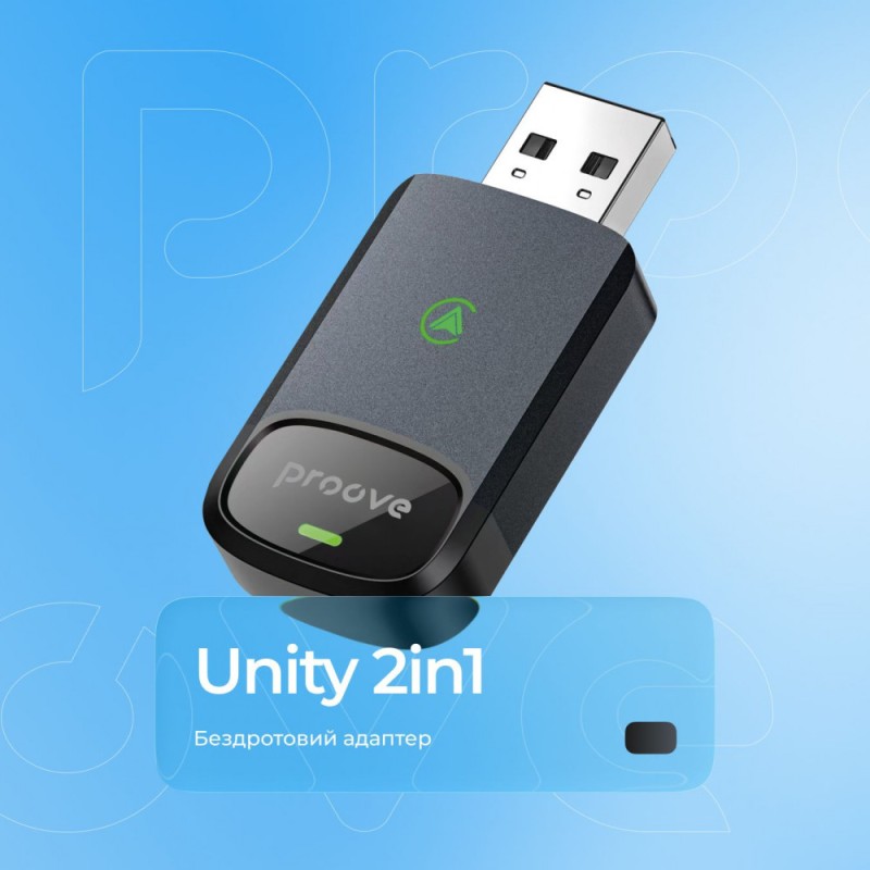 Беспроводной адаптер Proove Unity 2in1 CarPlay / Android Auto gray