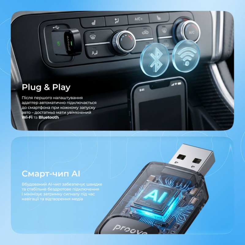 Беспроводной адаптер Proove Unity 2in1 CarPlay / Android Auto gray
