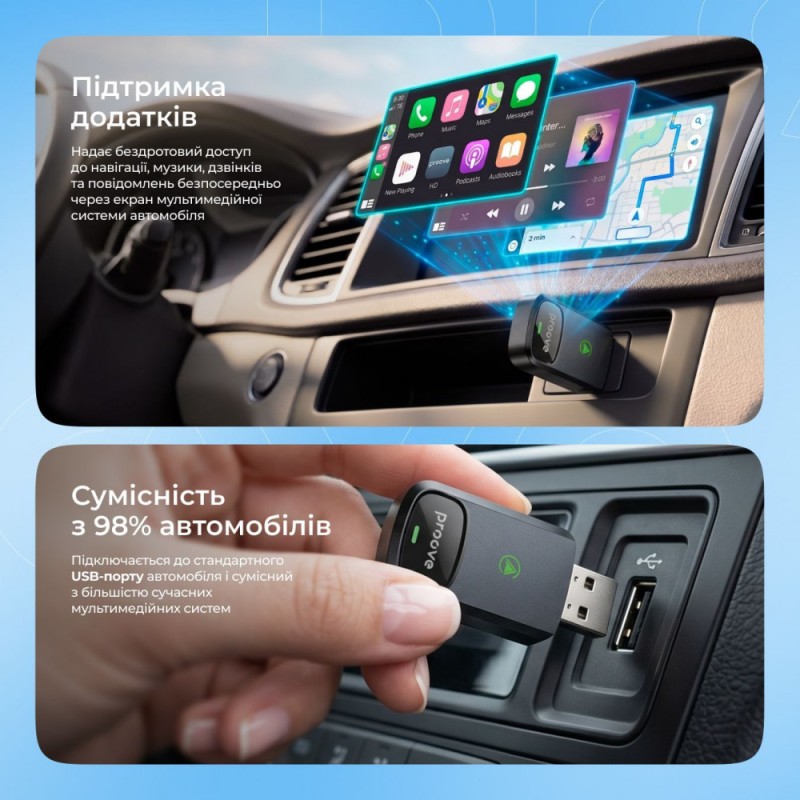 Беспроводной адаптер Proove Unity 2in1 CarPlay / Android Auto gray