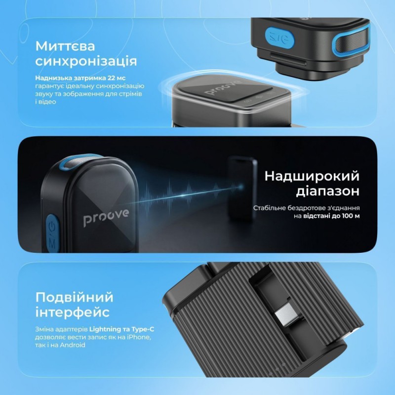Бездротовий петличний мікрофон Proove DualCast Black для блогінгу та стрімів Бездротовий петличний мікрофон Proove DualCast Black для блогінгу та стрімів