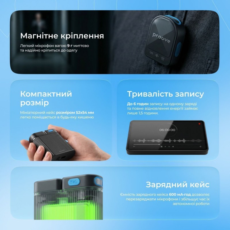 Бездротовий петличний мікрофон Proove DualCast Black для блогінгу та стрімів Бездротовий петличний мікрофон Proove DualCast Black для блогінгу та стрімів