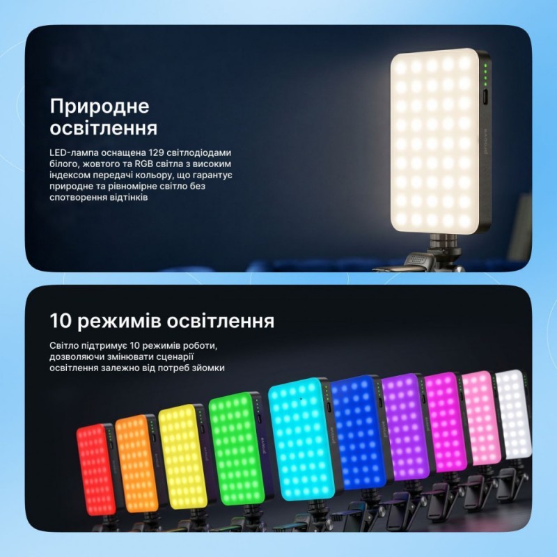 Portable LED Video Light Proove GlowBox Black 129 LED RGB