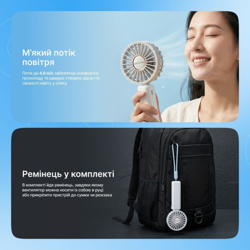 Portable Fan Proove Carlson 1800mAh White