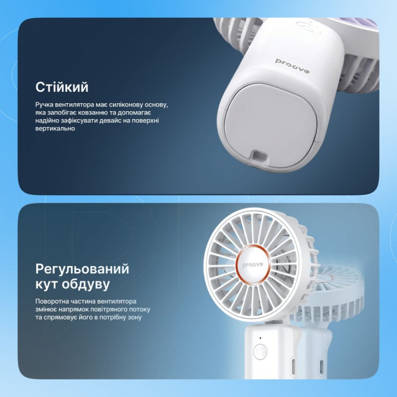 Portable Fan Proove Carlson 1800mAh White