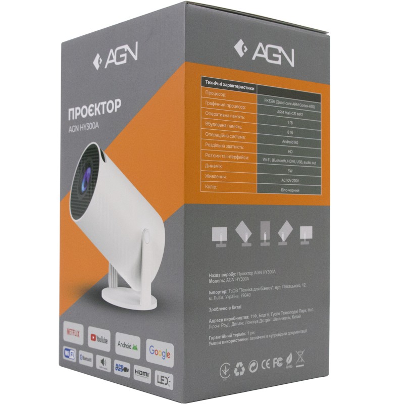 Проєктор AGN HY300A LED projector HD 100AL 16:9 RK3326 1G/8G Android 9 HDMI WiFi BT білий