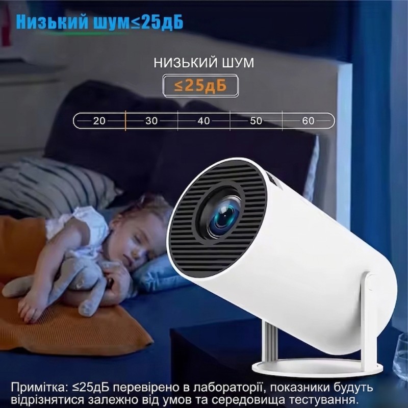 Проєктор AGN HY300A LED projector HD 100AL 16:9 RK3326 1G/8G Android 9 HDMI WiFi BT білий