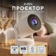 Проєктор AGN HY300Pro+ LED projector HD 150AL 16:9 RK3326 1G/8G Android 12 HDMI WiFi BT білий