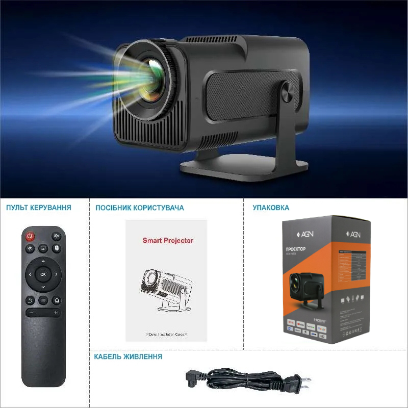 Проєктор AGN HY320 LED projector FullHD 300AL 16:9 H726 1G/8G Android 14 HDMI WiFi BT сірий