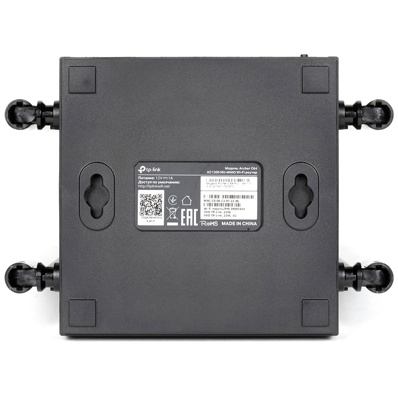 Маршрутизатор TP-Link Archer C64, AC1200 4xGE LAN 1xGE WAN MU-MIMO
