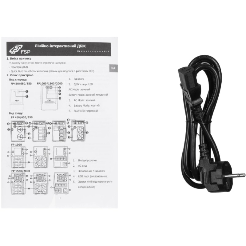 ДБЖ FSP FP850, 850ВА/480Вт, Lin-Int, USB/RJ45, Schuko*2, AVR, Black ДБЖ FSP FP850, 850ВА/480Вт, Lin-Int, USB/RJ45, Schuko*2, AVR, Black