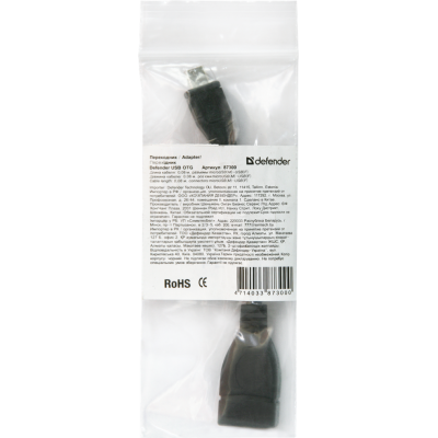 OTG-перехідник (адаптер) Defender micro USB M — USB AF, 8 см