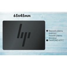 Наклейка на ноутбук (стикер) Україна HP 65×45 мм, тёмные буквы