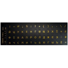 Наклейки на клавіатуру (клавіатурні стікери) Україна Best key mini бронзові, 56 клавіш