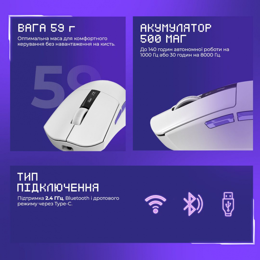 Беспроводная игровая мышь Proove Gaming Jester 8K white