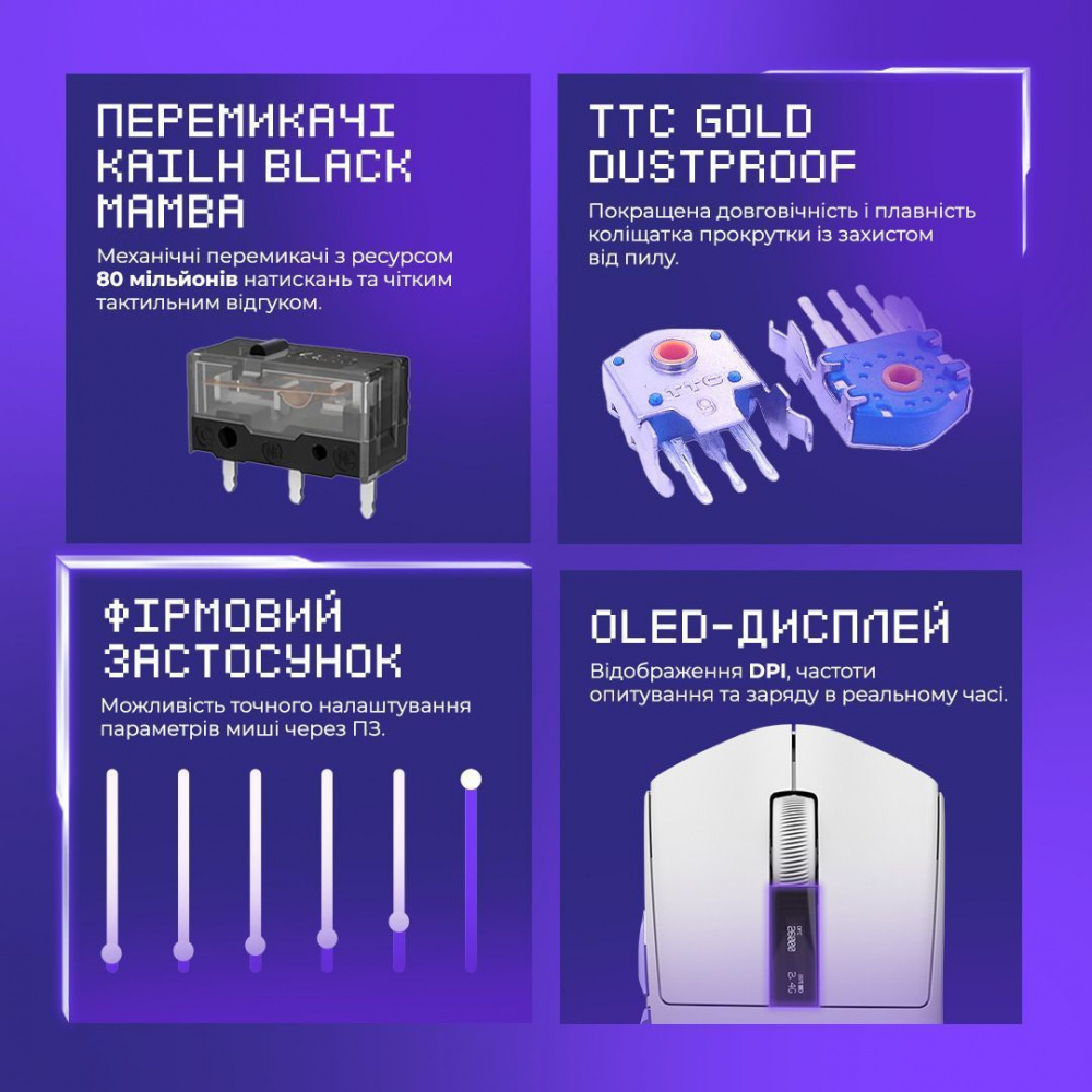 Беспроводная игровая мышь Proove Gaming Jester 8K white